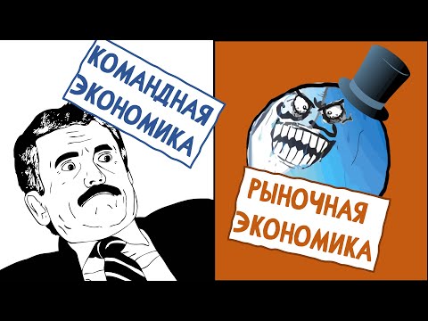 Видео: Как работи латвийската икономика