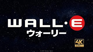 WALL-E Japanese trailer (Disney Pixar video) 4k