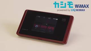 【カシモWiMAX】カンタンWX05初期設定動画