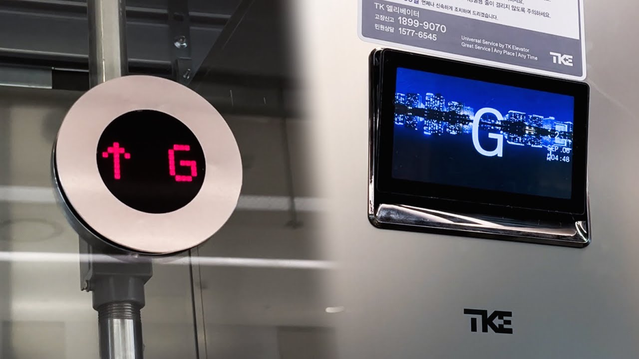 G층 전망용 & 새로운 영어 안내양??｜서울 광진구 NC백화점 이스트폴 티케이 엘리베이터｜P1｜NONSTOP