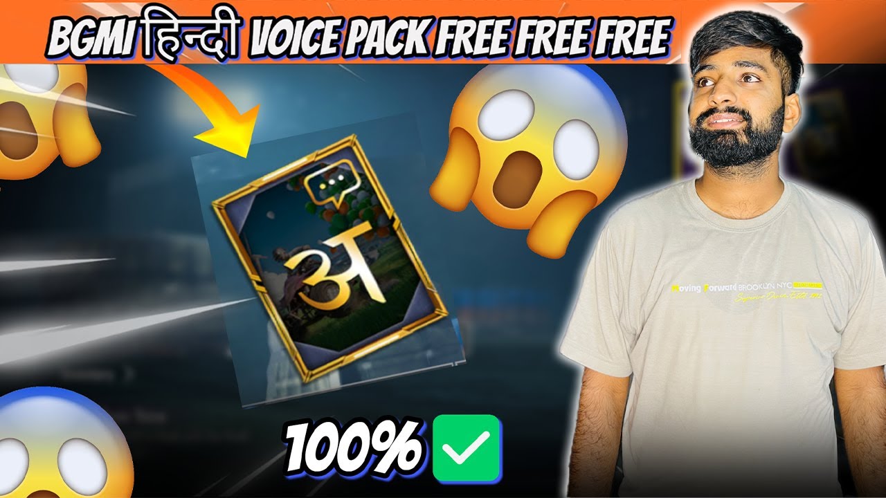 GET FREE HINDI VOICE PACK IN BGMI 😍 | BGMI FREE VOICE KAISE LE | BGMI ...