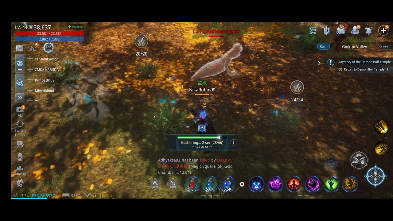 mir4 - collecting herb, ore, energy and dark steel