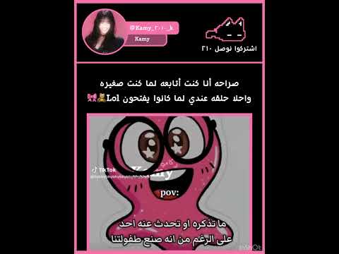 ف كنتوا تتابعوه أو لا   اكلتك ايقنت  اكسبلور ستاي 