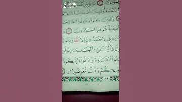 وإذ اخذنا ميثاق بني إسرائيل. سورة البقرة قراءة مميزة الشيخ ماهر المعيقلي الحرم المكي الشريف قرآن