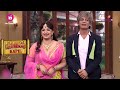 क्या Pinki बुआ की शादी तय हो जाएगी? #sunilgrover | Comedy Nights With Kapil