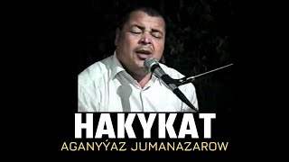 AGANYYAZ JUMANAZAROW HAKYKAT | TURKMEN AYDYM | AUDIO SONG | JANLY SESIM |
