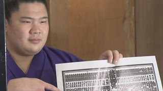 新入幕の宇良、ご当地に気合 「攻める気持ち忘れず」