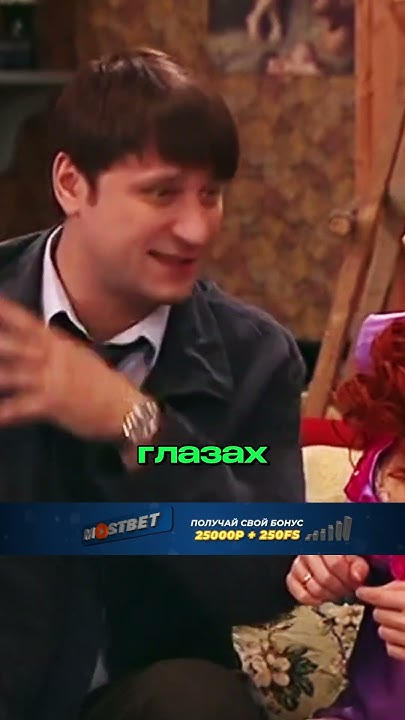 Гена кинул семью 🤣 Букины или Счастливы Вместе - YouTube