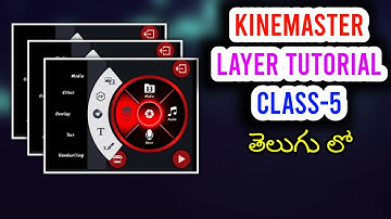 kinemaster Layer Tutorial | Class-5 | Kinemaster video editing telugu | how to use layers in telugu
