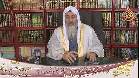 حكم قراءة سورة الملك كل ليلة ؟ للشيخ مصطفى العدوي