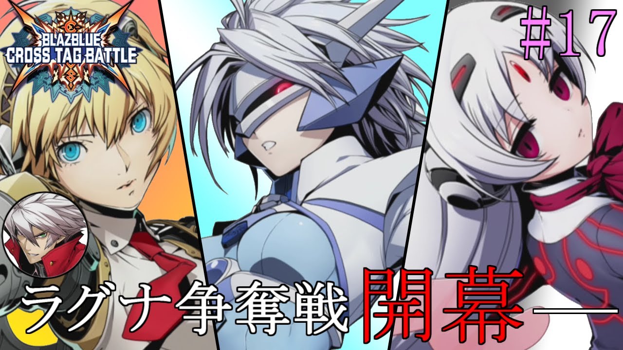 【交渉可】ブレイブルー ラグナ ストレイジボックス BLAZBLUE ストレージ 交渉可】ブレイブルー ラグナ ストレイジボックス BLAZBLUE ストレージ