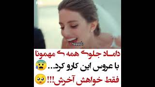 کلیپ عاشقانه و احساسی ترکی @a.alavi69