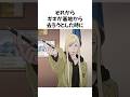 【ギギは感じた】ハサウェイの正体に気がつくギギとの会話を徹底解説