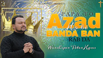 //ZABOOR PAPA TU AZAD HO KE BANDA BAN RAB DA\\ BY PASTOR PETER HANS JI