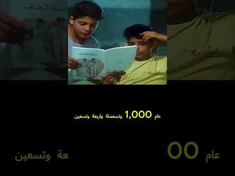 10 معلومات عن حسن مظهر بطل فيلم الجراج حسن مصطفي مظهر