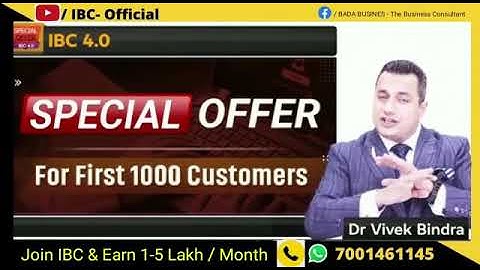 IBC 4.0 || 7980655274 ||Dr Vivek Bindra || Bada Business || Part Time Income || Earn 1-5 Lakh/Months