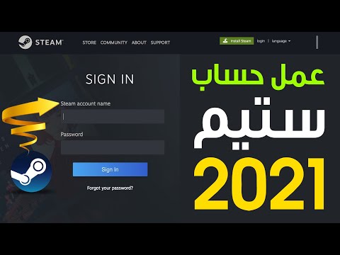 Ahmad Game Over | طريقة انشاء حساب على ستيم | create an account steam