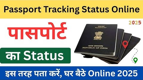 Passport Ka Status Kaise Check Kare 2025 | Passport Status Tracking Online|#passport #status #track