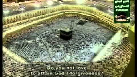 سورة النور 1-2 Surah An-Nur (24) As-Sudais مصحف الحرم السديس