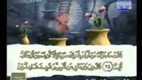 سورة يوسف 1__52 الشيخ عبدالباري الثبيتي