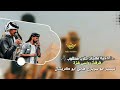 دحية ميسية ال البحيري البديع تيسير ابو سويرح وهاني ابو كريشان جديد 2024
