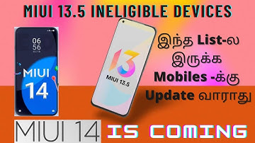 MIUI 13.5 Update இந்த Mobiles -க்கு வராது | MIUI 13.5 Ineligible Devices | MIUI 14 Update | #tamil