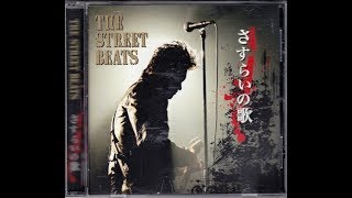 さすらいの歌 - THE STREET BEATS