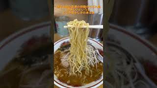 秋田にしかない激うまラーメンチェーンを知っているか？ shorts 秋田 ラーメン