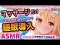 [ASMR] 極上耳マッサージのみ！超高音質で即寝落ち！癒し/囁き/勉強用/作業用 Triggers to Help You Sleep, Tingle , Relax【睡眠導入/KU100】