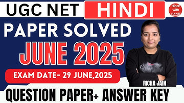 NET HINDI PAPER SOLUTION 2025।NET HINDI SOLVED PAPER 2025।NET HINDI ANSWER KEY 2025।hindi with richa