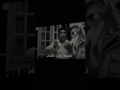 Funny Foryou Like حلقولو 