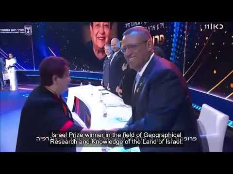 PROF. RUTH KARK ISRAEL PRIZE CEREMONY IN BINYANEI HA-UMA 1 MAY 2025