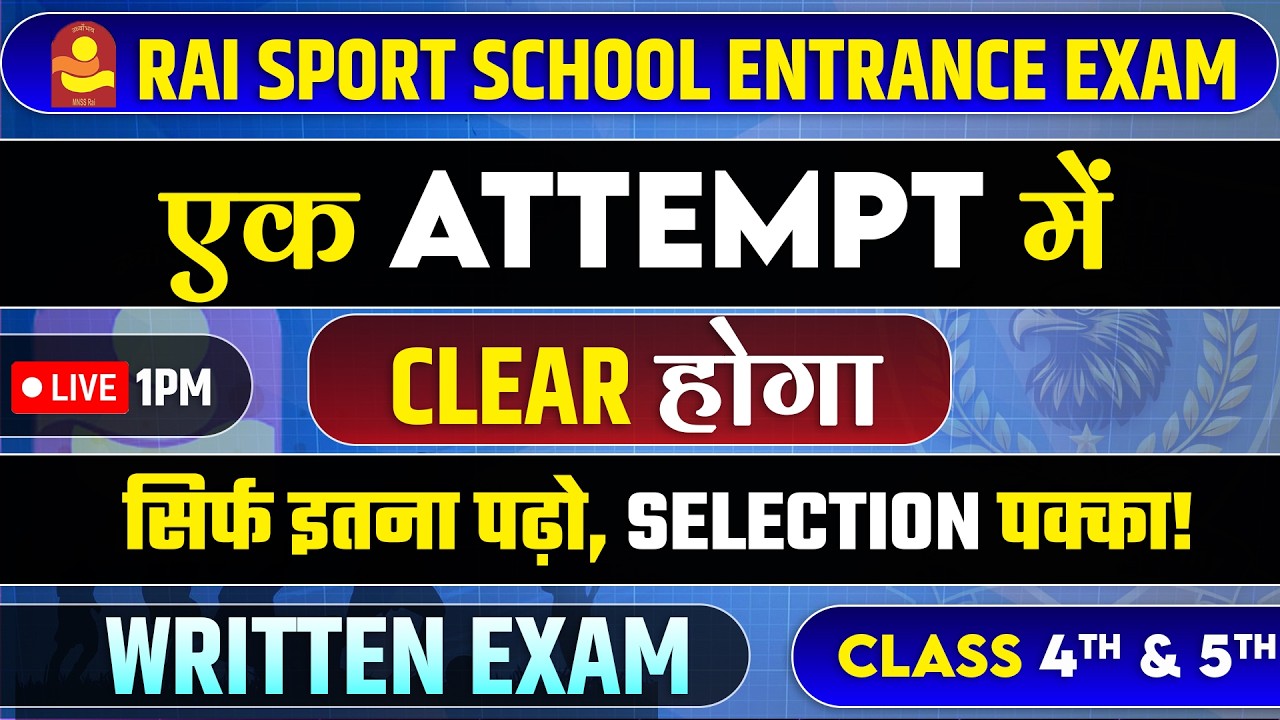 RAI Sports Sonipat 2026 Entrance Exam 🎯 | Class 4 & 5 English + Maths LIVE class #mnssrai #raisport