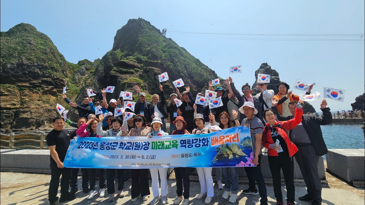 2023년 홍성군 학교(원)장 미래교육 역량강화 배움자리