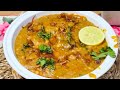 mutton khichda recipe | How to make khichda | bhatiyara style khichda recipe | iftar recipe 2025
