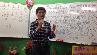 1070309蔡虹菱國/台教唱班週五晚7-9時驗收曲~夢中的彩虹(洪榮宏 老師)詞:陳美玲 老師 曲:王尚宏 老師~耐心教學、慢慢帶唱~(FB臉書、YouTube~同步直播教學)感恩分享、訂閲~