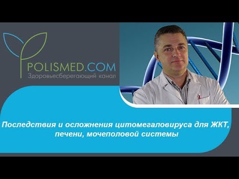 Видео: Jaburetox: обновленная информация о пептиде, полученном из уреазы