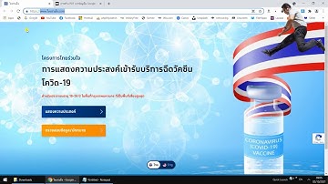วิธีการคัดลอก URL Link ภาษาไทย ให้วางเป็นภาษาไทย