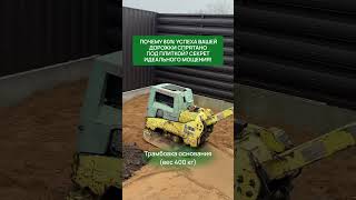 Секрет идеального мощения! #благоустройство #стройка