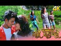 New nepali dj pop song achhami2tamrai jhalkoby bishal bcpramila lamatekraj ftdinesh kristi