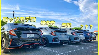 【比較】4台のfk7マフラーサウンドを乗車して聴き比べてみました！