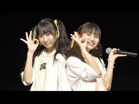 🌻 野乃あいみちゃん 💕 櫻井佑音 ちゃん 🍨 『 点描の唄 』 2021/9/23 東京アイドル劇場mini  櫻井佑音&野乃あいみ公演  YMCA スペースYホール