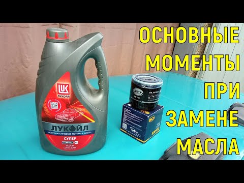 Замена моторного масла на ВАЗ 2106