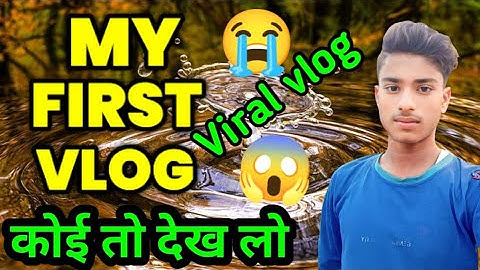my first vlog❤️ my first vlog 2023|| my first vlog on YouTube #sameervlogup #myfirstvlog