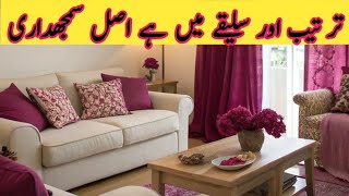 Home organization ideas|homely habits|homemaking tips|health is wealth#homenia7216 