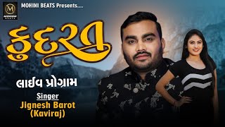 Jignesh Kaviraj Ni Moj | Kudrat New Song | Live 2021 @Jignesh Barot...