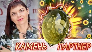 ЦИТРИН💛КАМЕНЬ✨ПАРТНЕР💛 МИКС ✨МАДЕЙРА✨Тематическая передача☀️от ЛЕДИ САМОЦВЕТ🍋Ювелирная Коллекция✨925