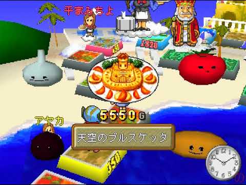 天空のレストラン Hello!Project ver 天空のブルスケッタ 天空のレストラン Hello!Project ver 天空のブルスケッタ