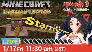 【LIVE archive】Build UniVirtuals Kingdom! episode 3 マイクラでUniVirtuals王国を築け！【MINECRAFT】