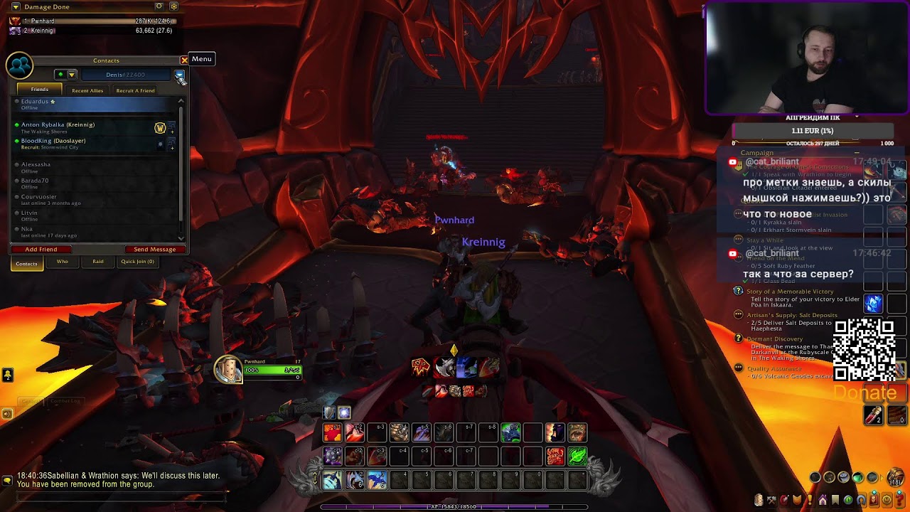 Мир оф варкрафт